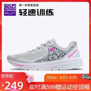 必迈 Mile 10k lite 新款裂变 10公里 男女 轻量缓震专业跑步鞋