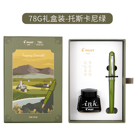 PILOT 百乐 意式风情系列 78G钢笔 限定礼盒套 绿 F尖