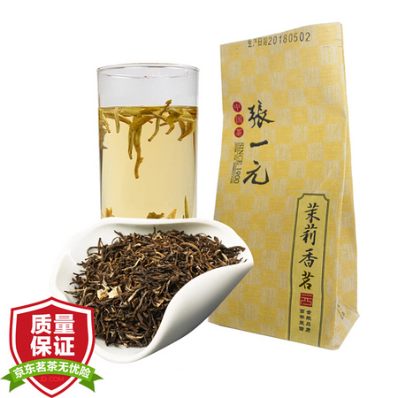 有券的上：ZHANGYIYUAN 张一元 特级茉莉花茶 50g