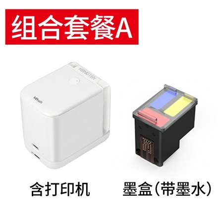 铭大金碟 Mbrush 手持彩色打印机+墨盒（带墨水）