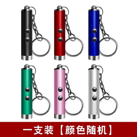 XIER 禧尔 二合一激光笔 电子款 1支装 颜色随机