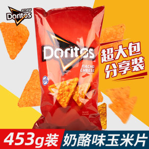 美国进口 多力多滋 Doritos 奶酪味玉米片 453.6g