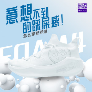 必迈 20新品 Pace日光 超软弹脚感 男女一体织缓震跑步鞋 休闲运动鞋