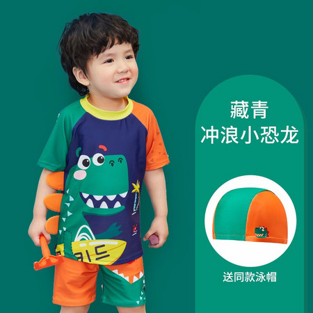 lemonkid 柠檬宝宝 儿童泳衣泳裤套装 赠游泳帽
