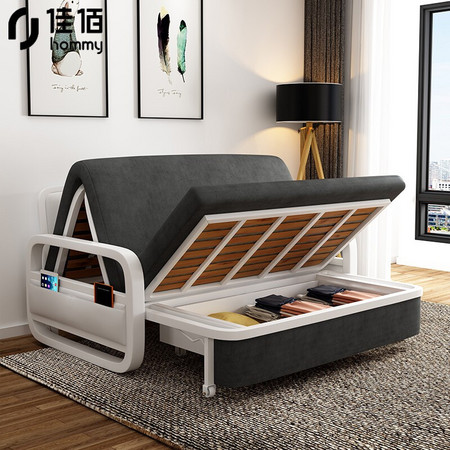 hommy 佳佰 现代简约折叠沙发床 1.28米