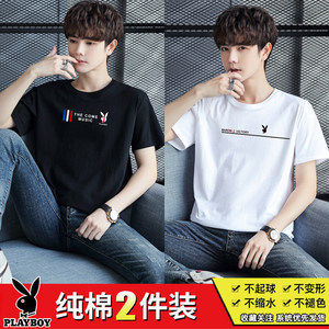 花花公子 半袖圆领纯棉T恤 2件