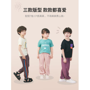 日本超高人气童装品牌 petit main 2021夏季新款男女儿童透气轻薄防蚊裤