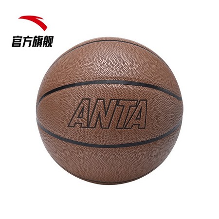 ANTA 安踏 99941702R 篮球 7号球