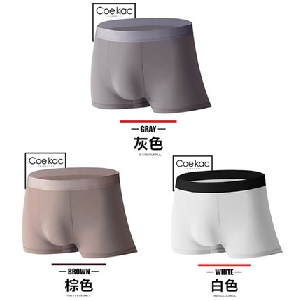 Coekac 男士冰丝四角内裤 3条装