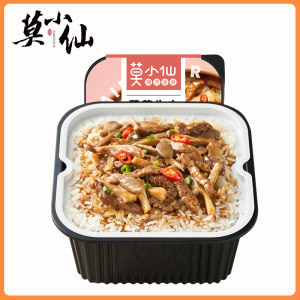 莫小仙 自热火锅煲仔饭 275g/盒 6口味任选