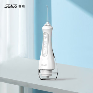 seago/赛嘉 便携式冲牙器 配4种喷嘴