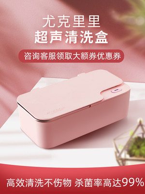 罗永浩推荐！GTSONIC固特超声 GT-X1S家用超声波眼镜清洗机