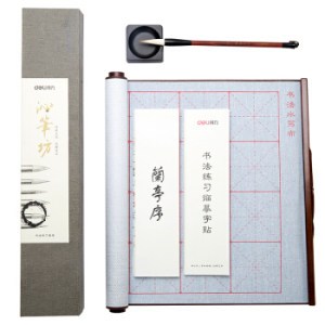 deli 得力 74296 锦缎卷轴水写布 文房四宝套装