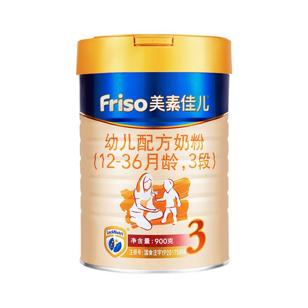 88VIP：Friso 美素佳儿 婴幼儿配方奶粉 3段 900g