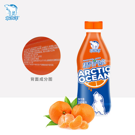 北冰洋 桔汁汽水 280ml*15瓶
