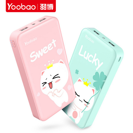 Yoobao 羽博 充电宝 迷你移动电源 (20000毫安)