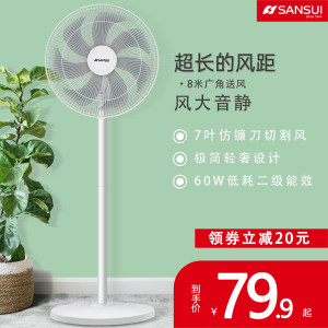日本 山水 8叶柔风 立式电风扇 空气循环扇