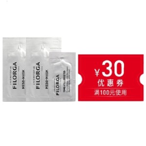 FILORGA 菲洛嘉 柔润亮泽面膜2ml*2+焕采靓丽眼霜1ml*1