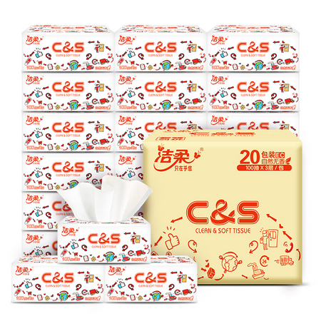 C&S 洁柔 抽纸 3层100抽20包（195mm*123mm） 23.9元