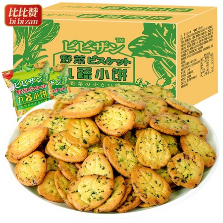 88VIP：比比赞 九蔬薄脆小饼 500g