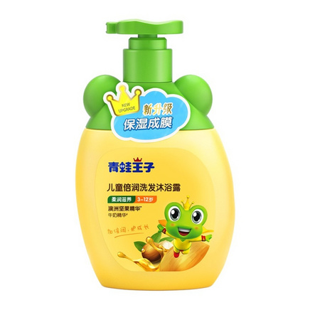 88VIP：FROGPRINCE 青蛙王子 儿童洗发沐浴二合一 500ml