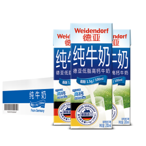 德国原装进口 德亚 低脂高钙纯牛奶 200ml*30盒