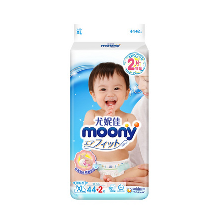 moony 尤妮佳 婴儿纸尿裤 XL44+2片