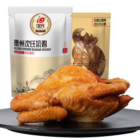 沈氏 麻辣红汤鸡块 300g