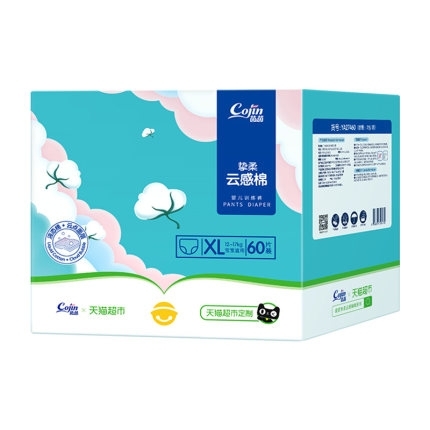 88VIP：cojin 茵茵 挚柔云感棉拉拉裤 XL60片