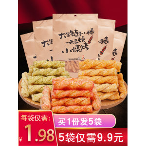 陈昌银 重庆手工小麻花108g*5袋