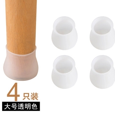 Moiidea 莫耶 硅胶桌椅保护套 大号透明色 4只装