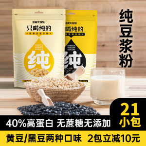 知食大爆炸 纯黄豆无添加豆浆粉 25g*21袋