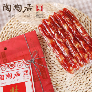 中华老字号 陶陶居 广式三七腊肠 400g/袋 24.8元包邮