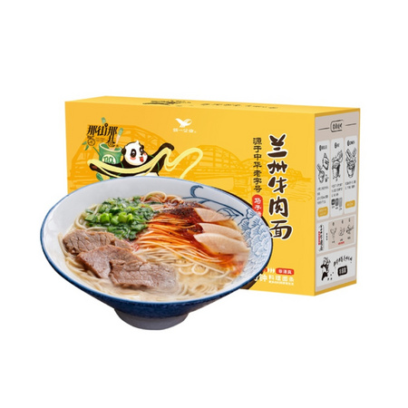 88VIP：Uni-President 统一 那街那巷兰州牛肉面 3份/盒