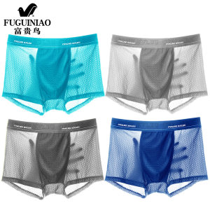 富贵鸟 男士 高弹冰丝网孔平角裤 
 4条