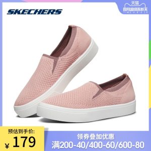 斯凯奇 女款 一脚蹬休闲运动鞋