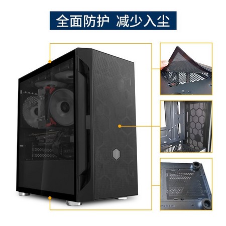SILVER STONE 银欣 法拉H1M 黑色MATX小机箱