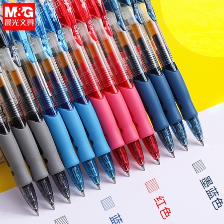 M&G 晨光 GP1008 按压中性笔3支+20支笔芯 多色可选