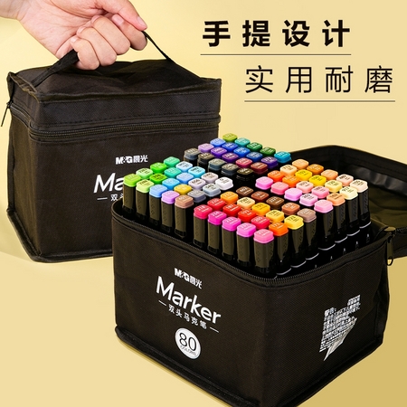 M&G 晨光 ZPMV0704 双头马克笔 24色套装