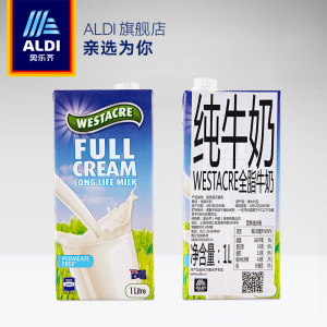 奥乐齐 澳洲进口 全脂牛奶 1L*6盒 45元包邮