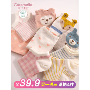 CARAMELLA 女款可爱日系船袜/中筒袜 2双*4件 24.9元包邮