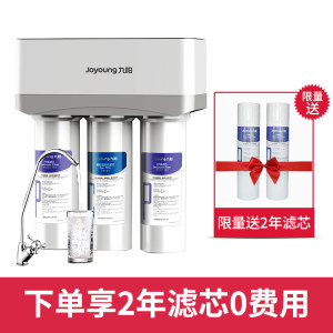 九阳 五级超滤净水器 可直饮水 精度0.01μm 升级10寸滤芯 279元包安装