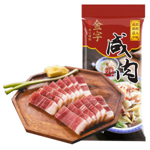 中华老字号 金字 后腿咸肉 220g*2件