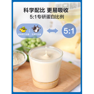 999 三九医药 牛初乳双蛋白粉500g