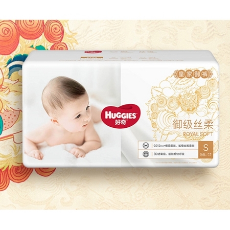 HUGGIES 好奇 皇家铂金装系列 纸尿裤 S56片