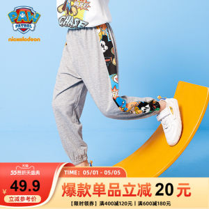 汪汪队立大功 TM212PK663 儿童休闲长裤