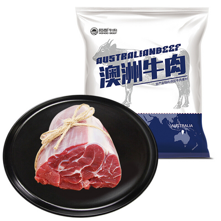 限地区：HONDO BEEF 恒都牛肉 澳洲原切牛腱子肉 1kg