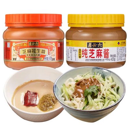 六必居 纯芝麻酱420g+芝麻花生酱420g