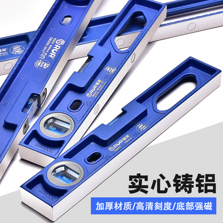 RUR 锐尔 高精度装修水平尺 230mm
