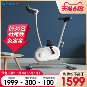 小米 AI功能健身车 电脑数控阻力 游戏接入模拟屋外训练 1599元61预售价